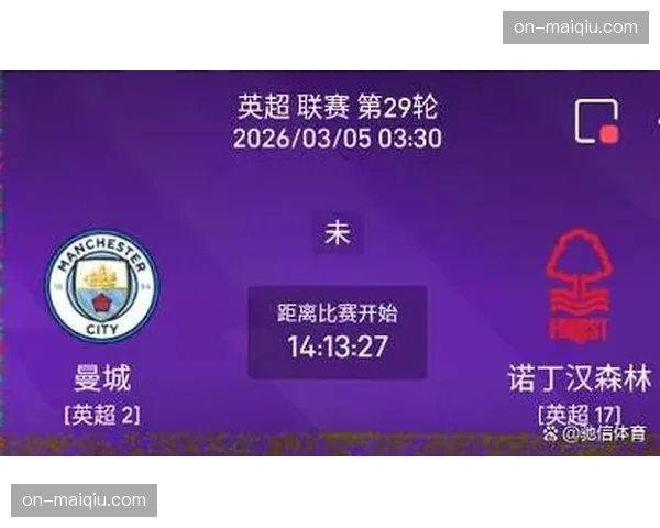 战术分析：为何“边后卫内收”战术在2025-26赛季英超呈现退潮趋势？