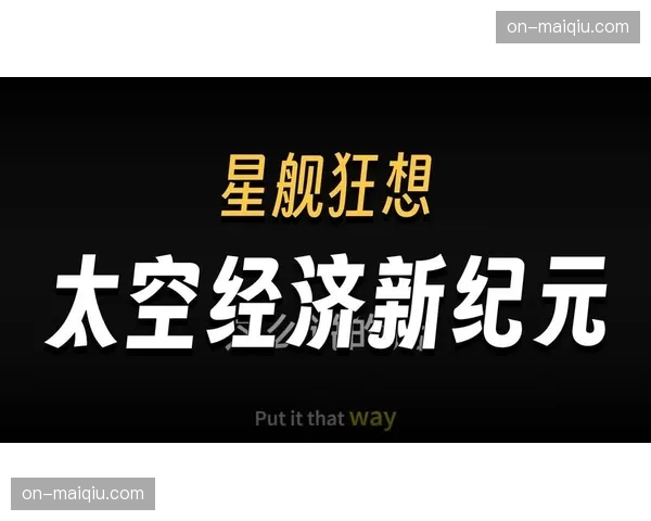 科技前沿：VAR技术或将集成实时压迫数据辅助裁判决策