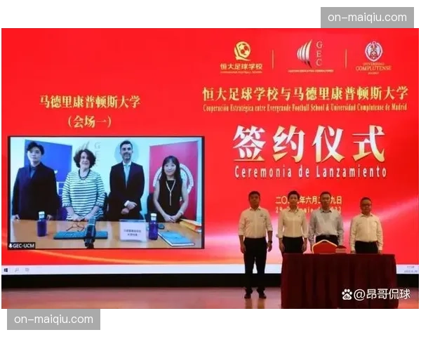 北京体育大学联合多家中超俱乐部，开设“现代足球战术分析”研究生课程