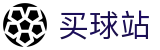 买球站 - 专业体育赛事在线投注平台